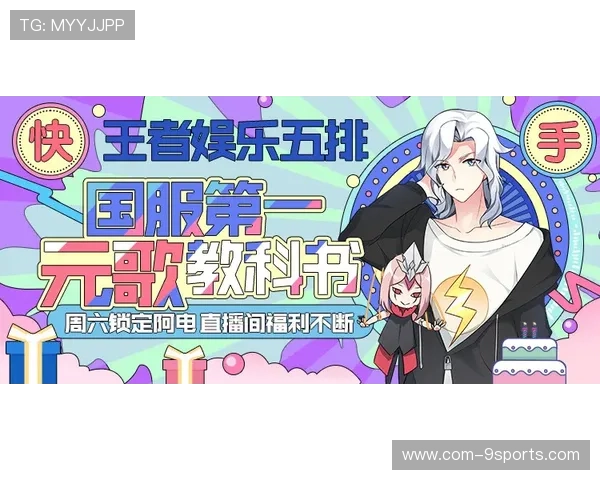 克鲁日奥姆拉尼脚下摆脱手段丰富