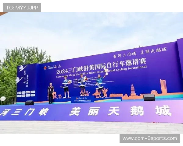 自行车赛事媒体联动扩大赛事传播影响力，自行车赛报道