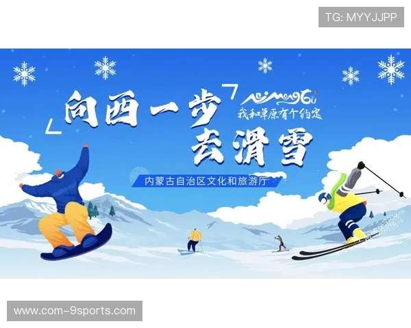 冰雪运动俱乐部推动少儿滑雪教学的趣味化课程设计，滑雪趣味活动